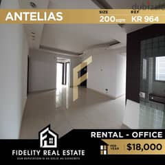Office for rent in Antelias RK964 0