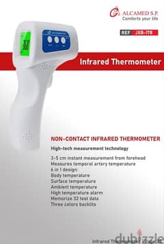 Infrared Forehead Thermometer ميزان حرارة للجبين 0