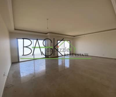 Apartment for sale in Aley - شقة للبيع في عاليه