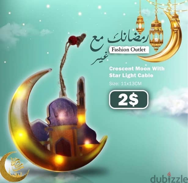 Ramadan Accessories 17