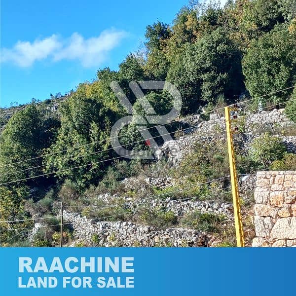 Land for sale in Raachine - رعشين 1