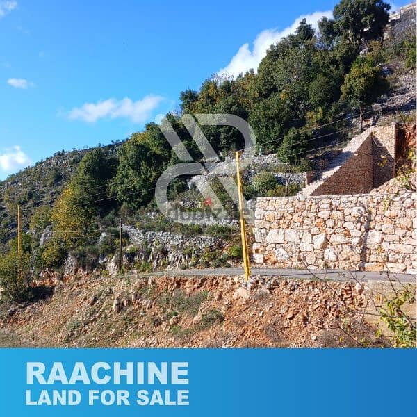 Land for sale in Raachine - رعشين 2
