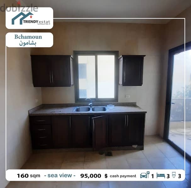 apartment for sale in bchamoun  شقة للبيع في بشامون مع اطلالة مميزة 2