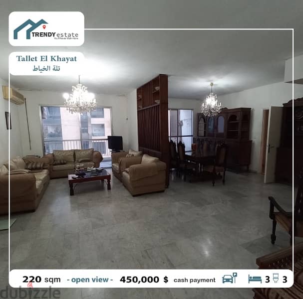 apartment in tallet el khayat شقة للبيع في تلة الخياط 2