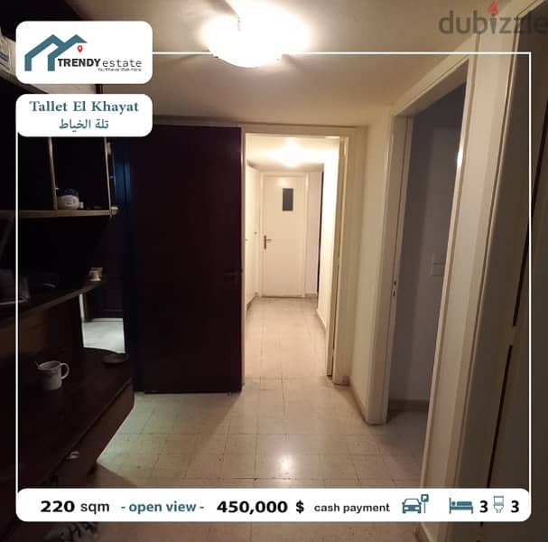 apartment in tallet el khayat شقة للبيع في تلة الخياط 10