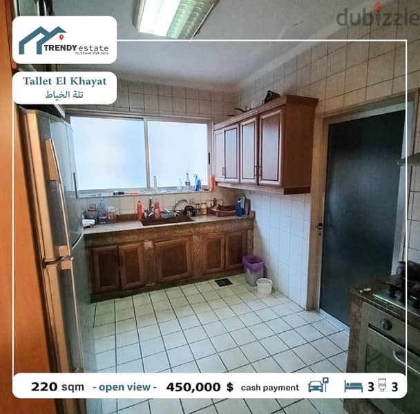 apartment in tallet el khayat شقة للبيع في تلة الخياط 13