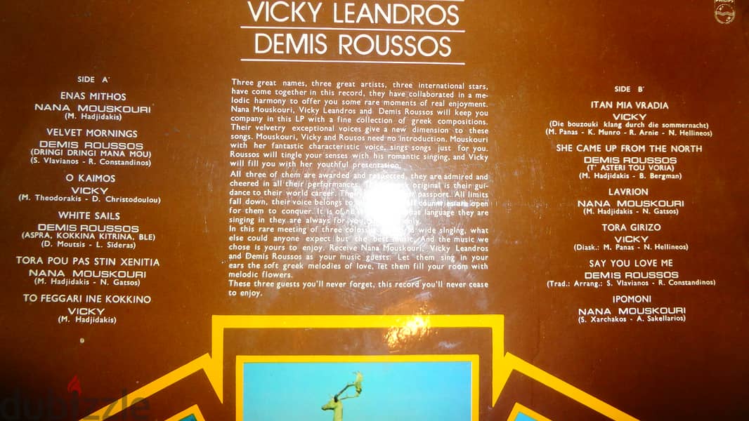 Sing greek song vinyl album including Demis Roussos Nana Mouskouri & V 1