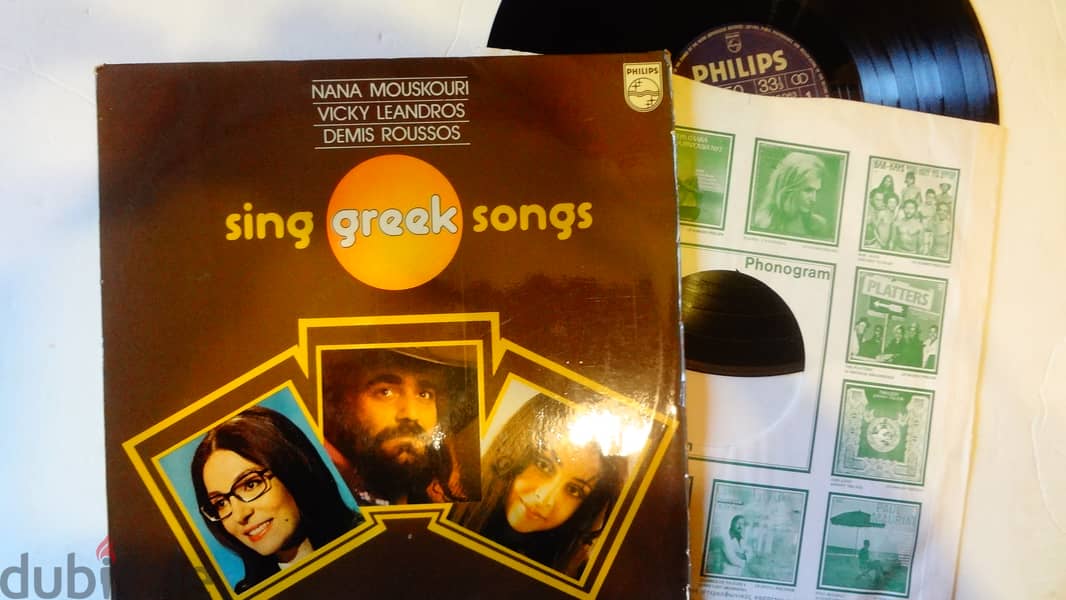 Sing greek song vinyl album including Demis Roussos Nana Mouskouri & V 2