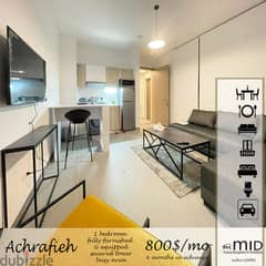 Ashrafieh-Monot | 24/7 Electricity | Furnished/Equipped | Parking Lot