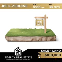 Land for sale in Jbeil Zebdine RK970 0