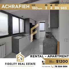 Apartment for rent in Achrafieh RK983 0