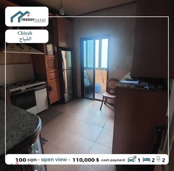 Apartment for sale in chiyah شقة ضمن موقع مميز للبيع على اطراف الشياح 5