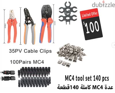 Solar Panel Installation Tools Set عدة تركيب  طاقة شمسية