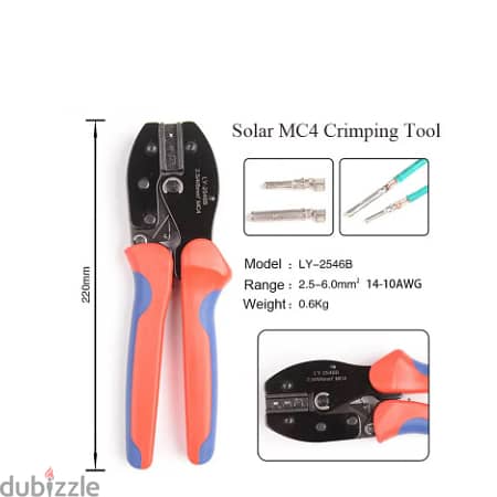 Solar Panel Installation Tools Set عدة تركيب  طاقة شمسية 1