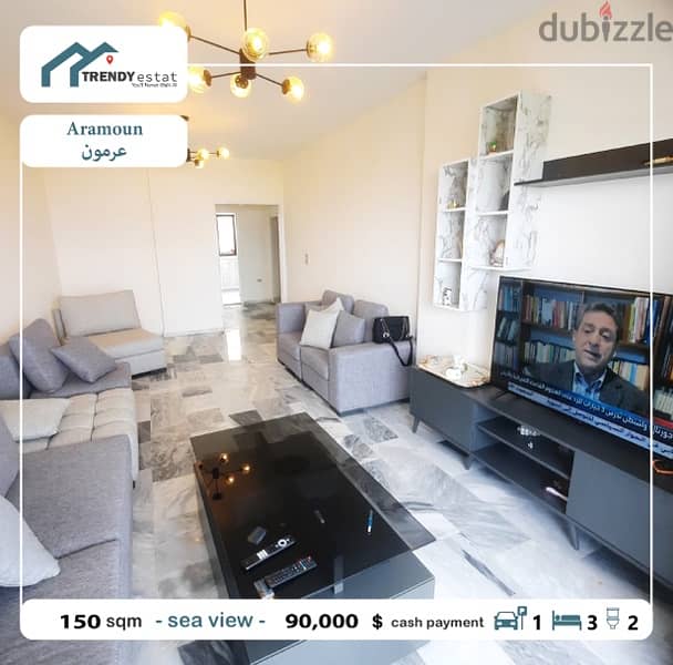 apartment for sale in aramoun شقة للبيع في عرمون 14