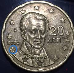 error 20 euro cent creek coin