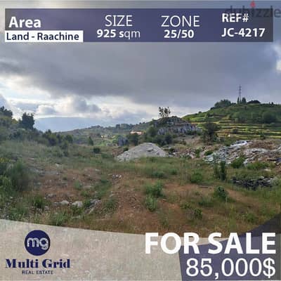 JC-4217 / Land for Sale in Raashine, أرض للبيع في رعشين