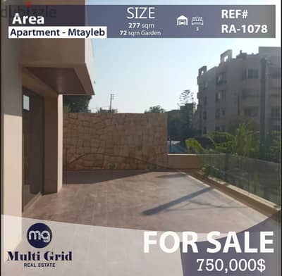 RA-1078 / Apartment for Sale in Mtayleb,  شقة للبيع في المطيلب