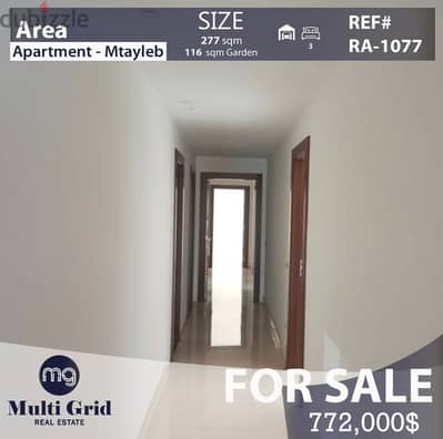 RA-1077 / Apartment for Sale in Mtayleb, شقة للبيع في مطيلب