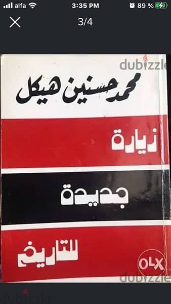 كتب مميزة جدا كل كتاب ب ١٥$