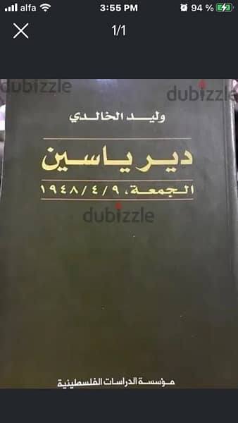 كل كتاب من المجموعة ب ٦$