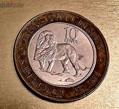 Kenya 10 Shillings  2018 old coin