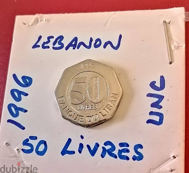 Lebanon 50 LIVRES 1996 UNC 4