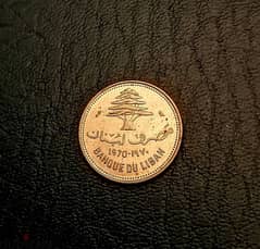 1970 Lebanon 10 Piastres. KM# 26 0