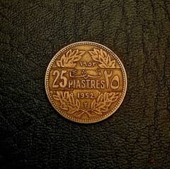 1952 Lebanon 25 Piastres Aluminum-Bronze