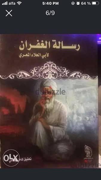 مجموعة كتب مميزة كل كتاب ب ١٠$ 2