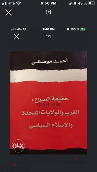 كل كتاب من المجموعة ب  ٧$