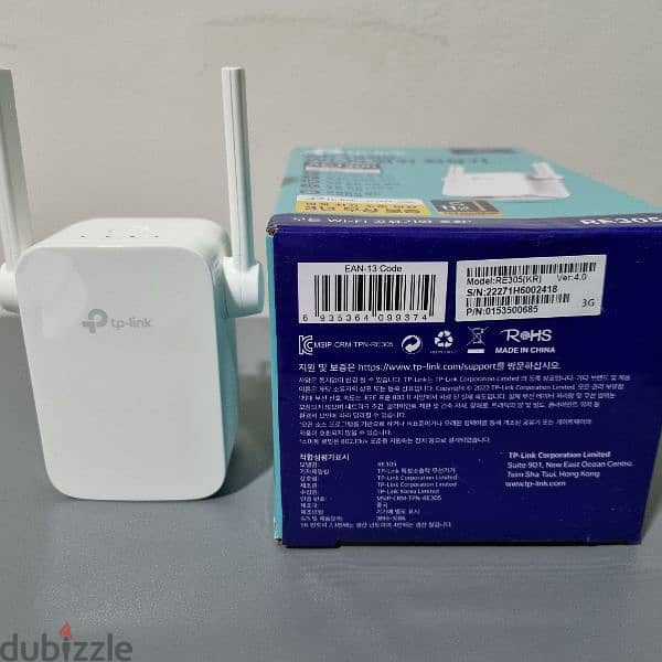 Wifi range extender 1