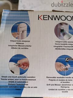 kenwood فتاحة كهربائية 0