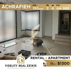 Apartment for rent in Achrafieh AA989 0
