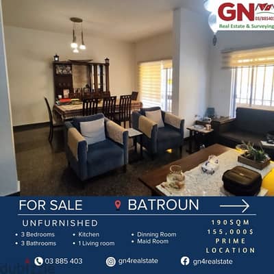 Apartment for sale / center of batroun town شقة للبيع في وسط البترون