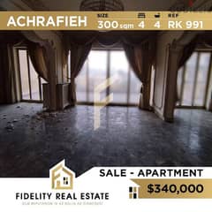 Apartment for sale in Achrafieh RK991 0