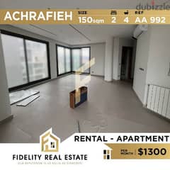 Apartment for rent in Achrafieh AA992 0