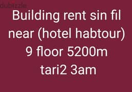 rent building sin fil tari2 3am 9 floor  near hotel habtour 0