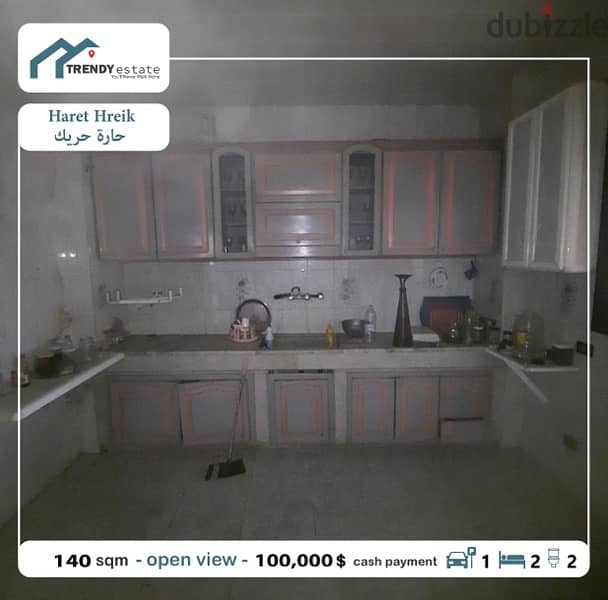 apartment for sale in haret hreik شقة للبيع في حارة حريك 6
