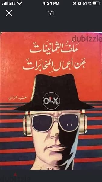 مجموعة كتب مميزة ب ٨$ الكتاب