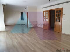 A 220 m2 apartment for rent in Achrafieh/Geitawi 0