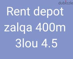 rent depot zalqa 400m 3lou 4.5