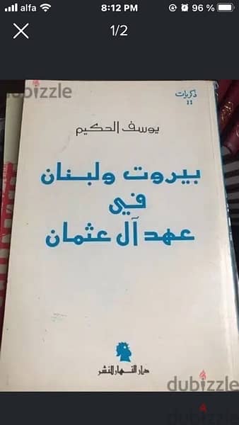 كل كتاب من المجموعة ب ١٠$