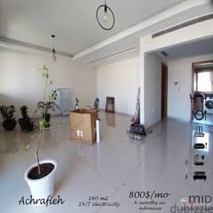 Ashrafieh | 24/7 Electricity | New Building | 3 Bedrooms | Parking Lot
