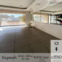 Hazmiyeh | 20m² Shop | Kitchenette | Bathroom | Parking Lot 0