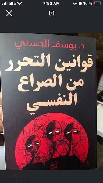 كل كتاب من الكتب المميزة ب ٨$