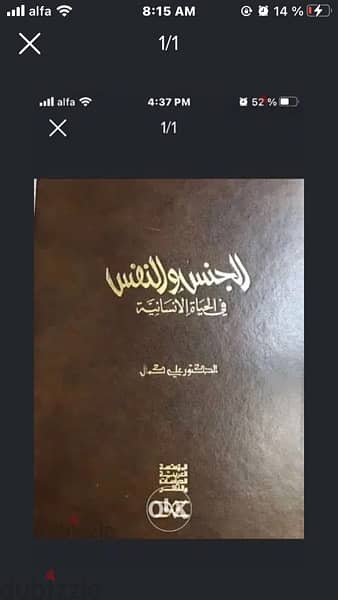 كتب بعناوين مميزة جدا  الكتاب ب ١٠$