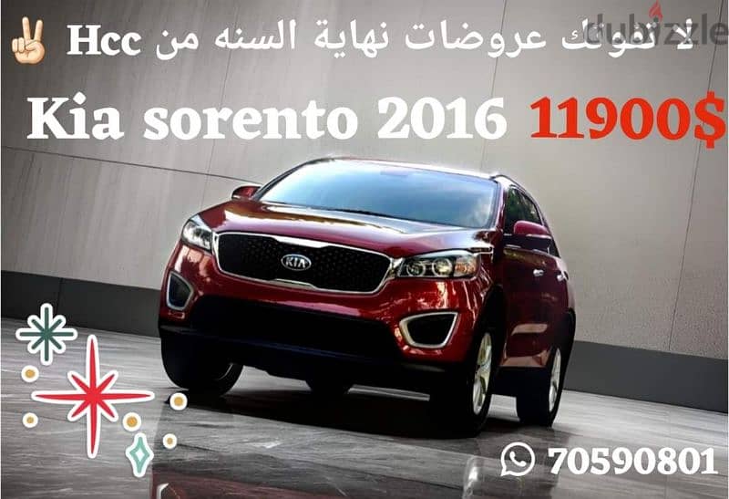 Sorento 2016, only 11,900$! limited time! 1