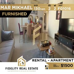 Furnished apartment for rent in Mar Mikhael FG1016