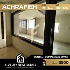 Commercial space for rent in Achrafieh RK1024 0